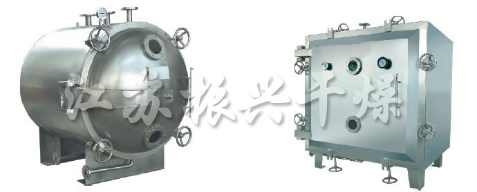 FZG/YZG方形、圓形靜態(tài)真空干燥機